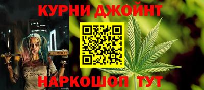 винт Беслан