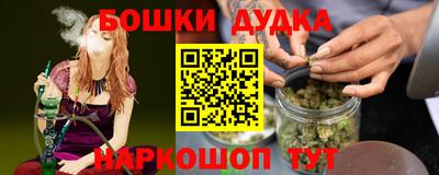 молекула духа Берёзовский