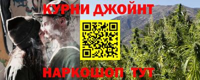винт Беслан