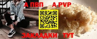 меф VHQ Бийск