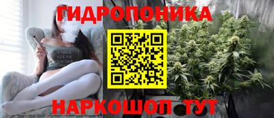 винт Беслан