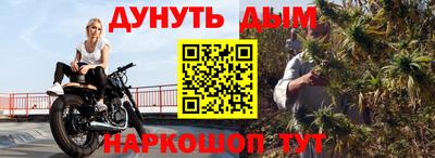 молекула духа Берёзовский