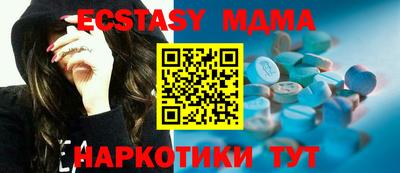 молекула духа Берёзовский