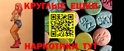 меф VHQ Бийск
