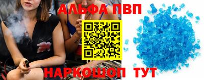 MESCALINE Бийск