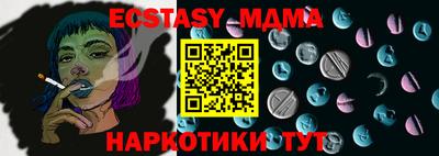 меф VHQ Бийск