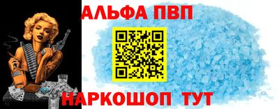 метадон Беслан