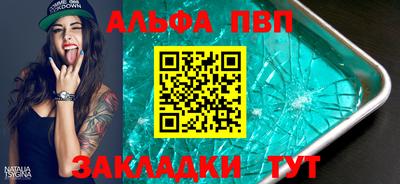 гашик Берёзовский