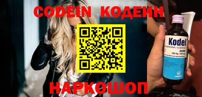 MESCALINE Бийск