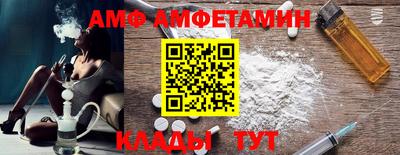 меф VHQ Бийск
