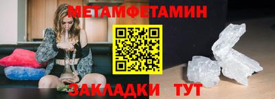 молекула духа Берёзовский