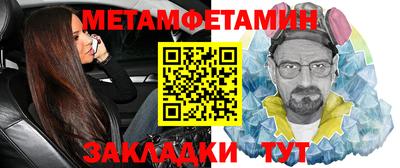 MESCALINE Бийск