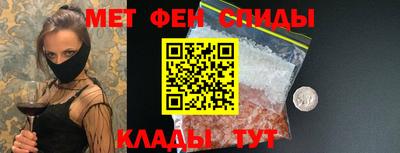 молекула духа Берёзовский