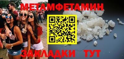 винт Беслан