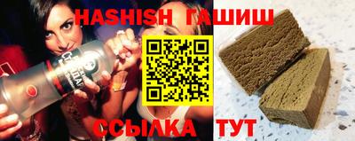 меф VHQ Бийск