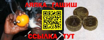винт Беслан