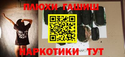 винт Беслан