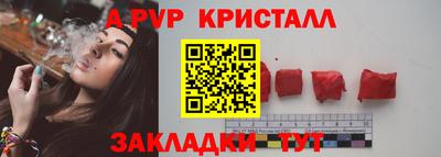молекула духа Берёзовский