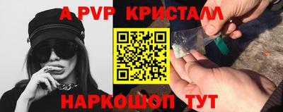 молекула духа Берёзовский