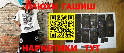 молекула духа Берёзовский