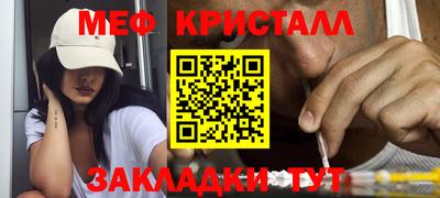винт Беслан