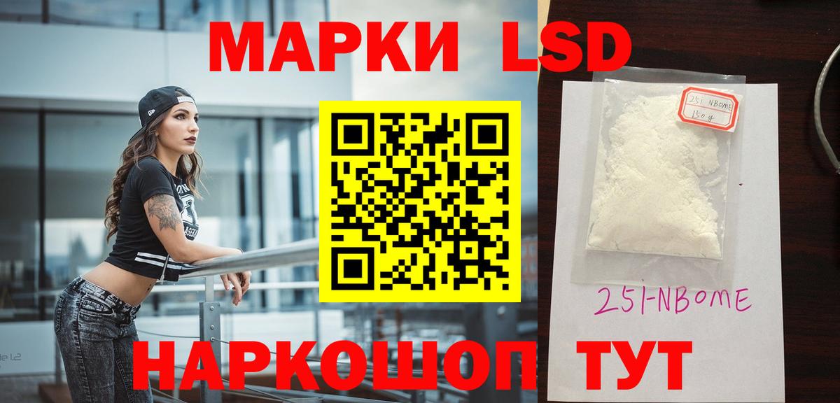 ЛСД экстази кислота  LSD-25 экстази ecstasy  Дзержинск 