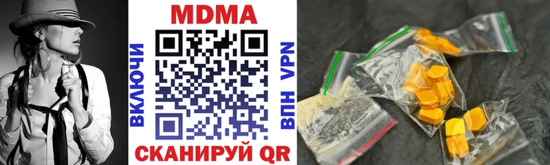 MDMA молли Дзержинск