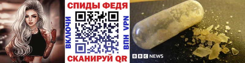 где найти Дзержинск МЕТАМФЕТАМИН кристалл