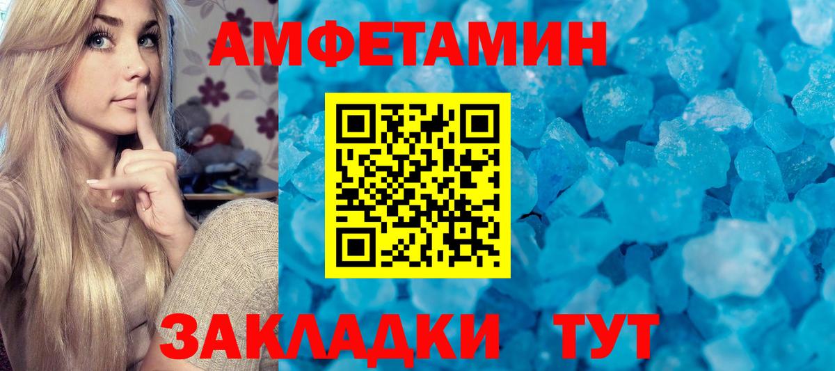 Первитин Декстрометамфетамин 99.9% Дзержинск