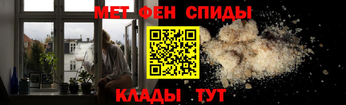 Метамфетамин  МЕТАМФЕТАМИН мет  Вход с VPN  Дзержинск 
