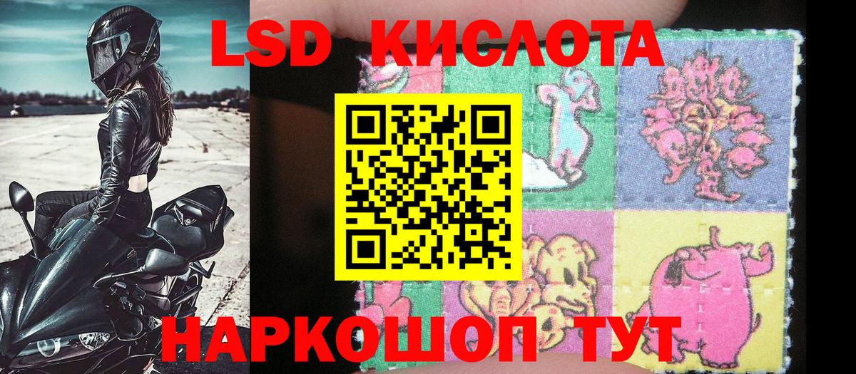 Марки NBOMe  Дзержинск  Марки 25I-NBOMe 1,8мг 