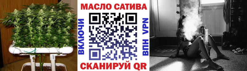 Дистиллят ТГК вейп с тгк  блэк спрут ТОР  Дзержинск 