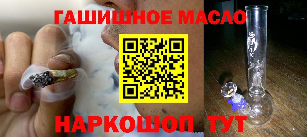Дистиллят ТГК Wax  ТГК концентрат  Вход с VPN  Дзержинск 