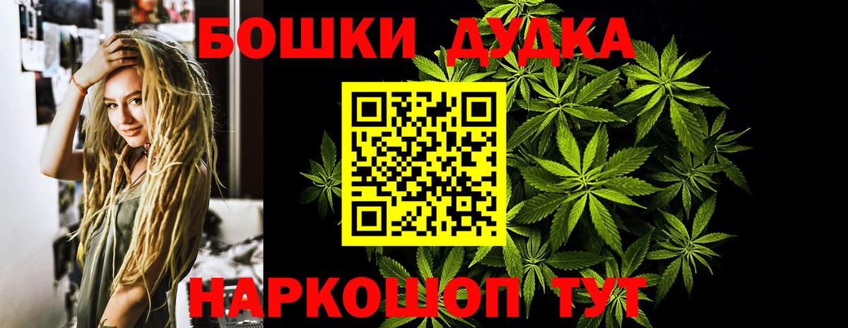 Канабис LSD WEED Дзержинск