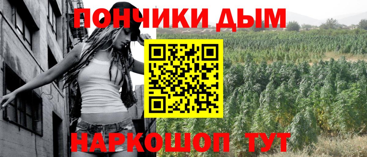 Дзержинск  Канабис LSD WEED  Каннабис планчик  Вход с VPN 